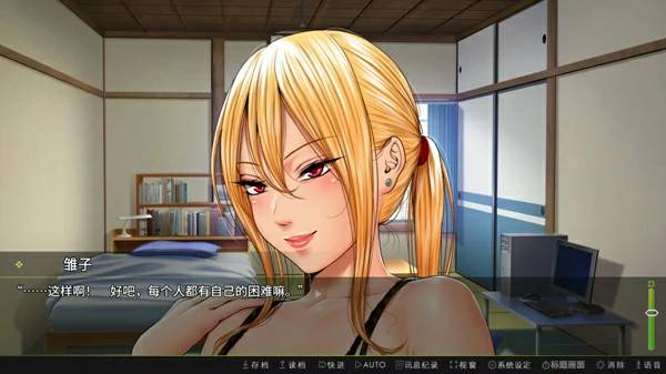 图片[24]-安卓+电脑【ADV_NTR_CV】前不良人妻-雏子 骑 ty模拟器玩-大壮游戏