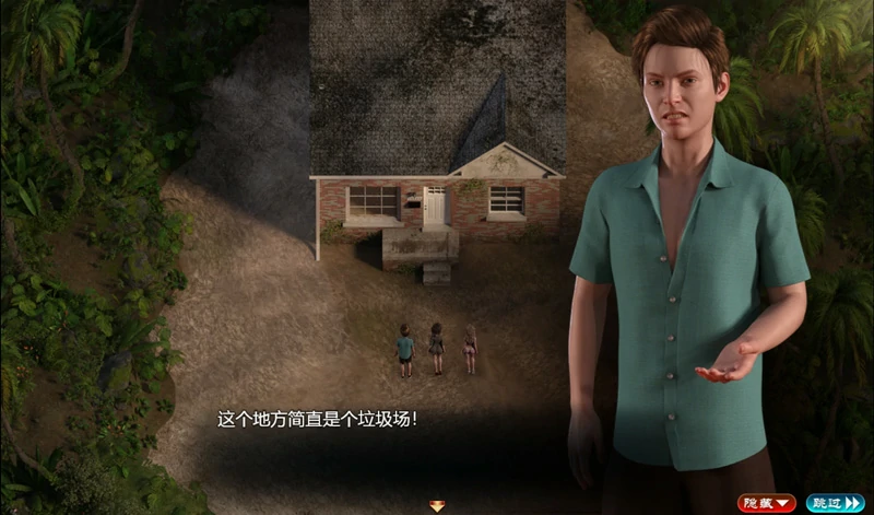 图片[8]-安卓+电脑【神作RPG/全动态】纳迪亚之宝 完结精翻 步-大壮游戏