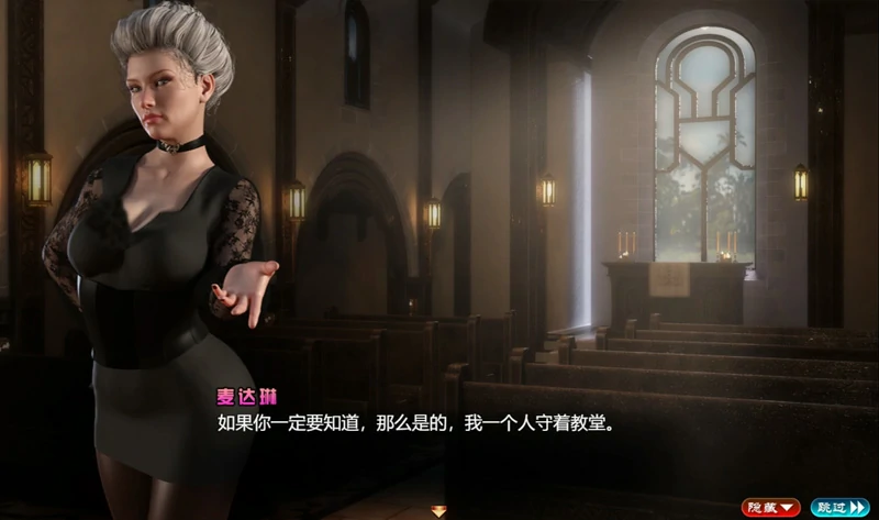 图片[12]-安卓+电脑【神作RPG/全动态】纳迪亚之宝 完结精翻 步-大壮游戏