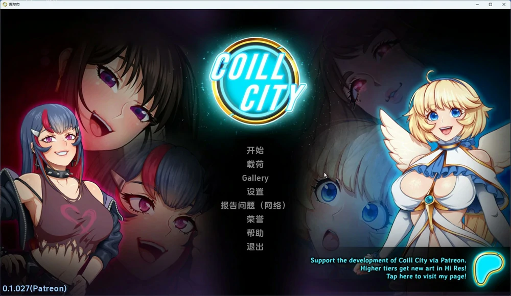 图片[1]-安卓+电脑【黑丝爆乳SLG】科尔城 v1.029 步-大壮游戏