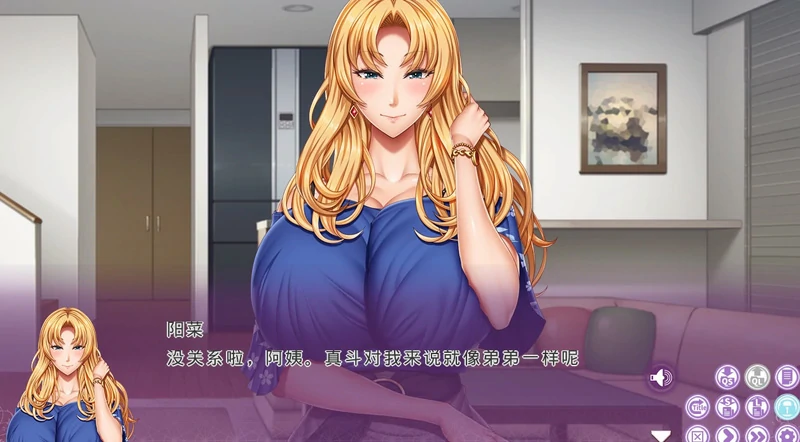 图片[1]-电脑版【拔作ADV汉化动态】家庭教师X催眠2重置版 骑-大壮游戏