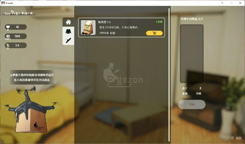 图片[1]-安卓+电脑【养成SLG/动态/全CV】家出少女1room Ver1.23 官中完结版-大壮游戏