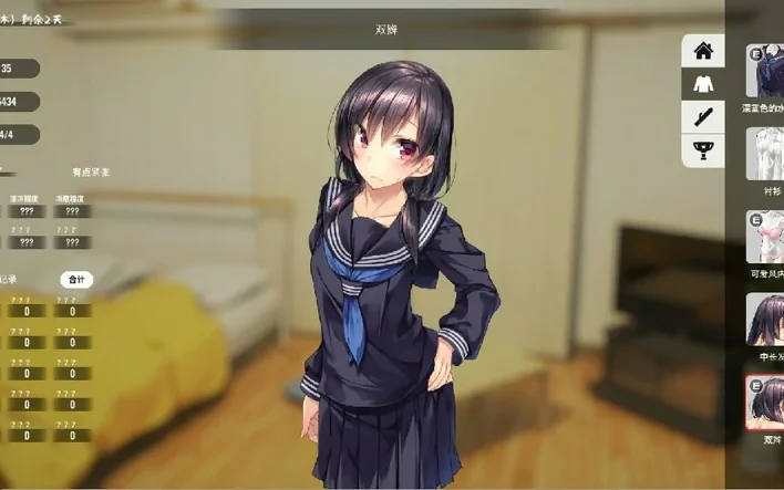 安卓+电脑【养成SLG/动态/全CV】家出少女1room Ver1.23 官中完结版-大壮游戏