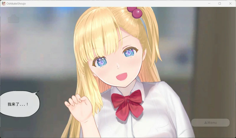 图片[1]-电脑版【触摸互动SLG/动态】搭讪少女，手把手教私人课程V1.20 步-大壮游戏