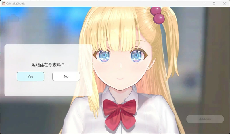 图片[2]-电脑版【触摸互动SLG/动态】搭讪少女，手把手教私人课程V1.20 步-大壮游戏