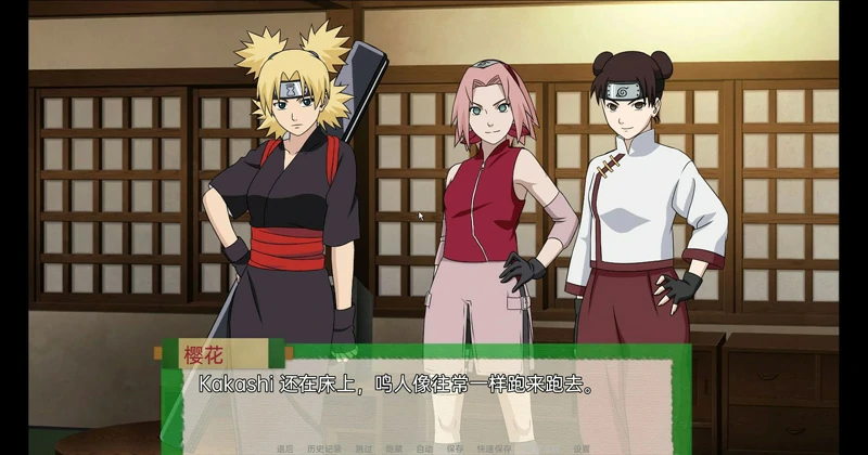 图片[2]-安卓+电脑【欧美SLG】火影忍者后宫-异族崛起 第2章 完结版 步-大壮游戏