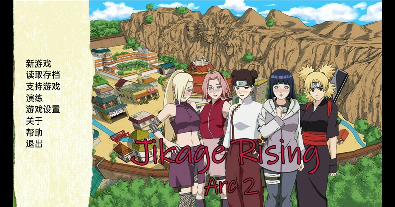 图片[3]-安卓+电脑【欧美SLG】火影忍者后宫-异族崛起 第2章 完结版 步-大壮游戏