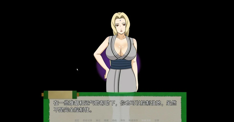 图片[6]-安卓+电脑【欧美SLG】火影忍者后宫-异族崛起 第2章 完结版 步-大壮游戏