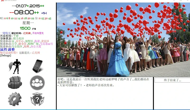 图片[8]-电脑版【真人QSP大型SLG】就是个混蛋(城市英雄)0.31-大壮游戏