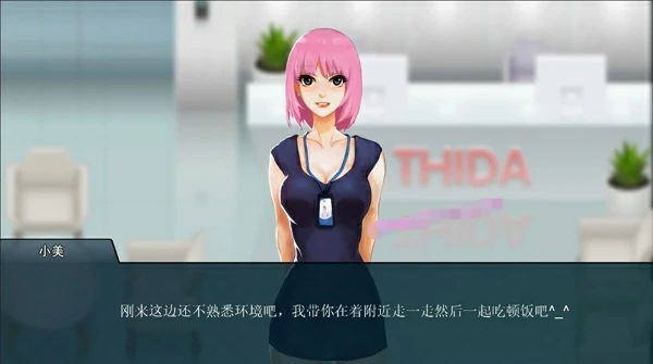 图片[25]-电脑版【互动SLG_动态】职场狂想曲 V2.07 全DLC+扩展+官中步兵版-大壮游戏