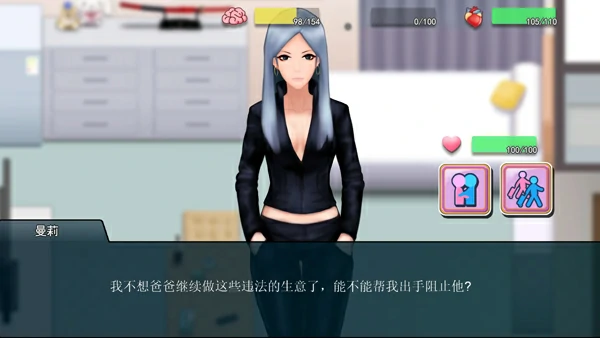 图片[26]-电脑版【互动SLG_动态】职场狂想曲 V2.07 全DLC+扩展+官中步兵版-大壮游戏