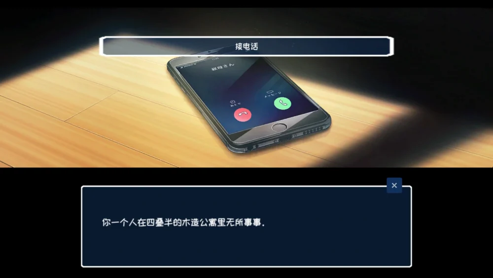 图片[4]-电脑版【互动SLG/全动态/全CV】乡间生活 v2.22 官中-大壮游戏