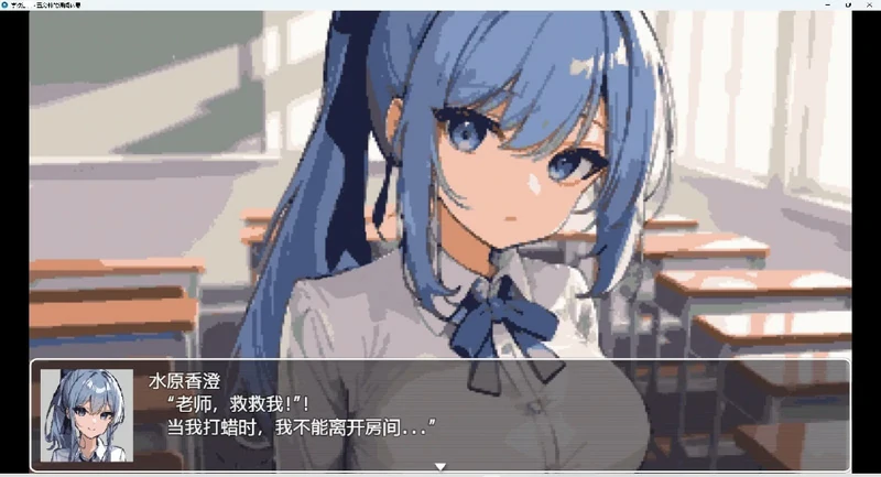 图片[5]-安卓+电脑【RPG 动态】学校五分钟的课间休息 步-大壮游戏