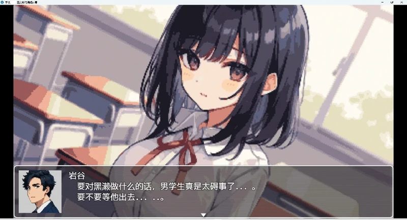 图片[7]-安卓+电脑【RPG 动态】学校五分钟的课间休息 步-大壮游戏