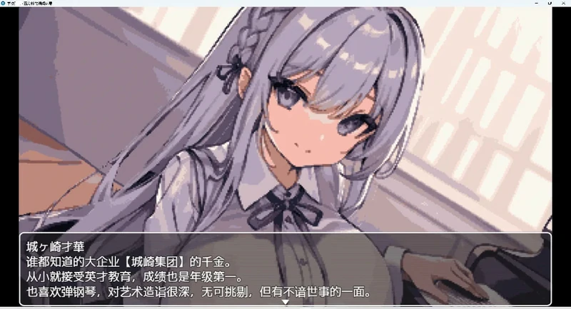 图片[9]-安卓+电脑【RPG 动态】学校五分钟的课间休息 步-大壮游戏