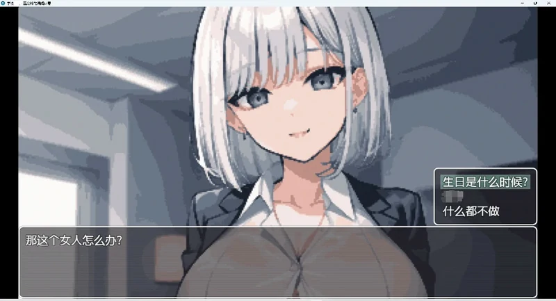 图片[10]-安卓+电脑【RPG 动态】学校五分钟的课间休息 步-大壮游戏