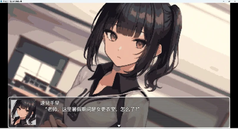 图片[14]-安卓+电脑【RPG 动态】学校五分钟的课间休息 步-大壮游戏
