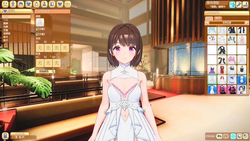 图片[3]-电脑版【i社大型3D/动态】甜蜜归来 Honey Come V2.0 步-大壮游戏