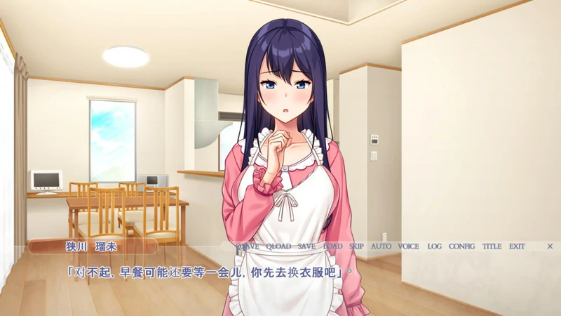 图片[12]-安卓+电脑【ADV_CV】被玩弄的妻子-瑠未 骑 ty模拟器玩-大壮游戏