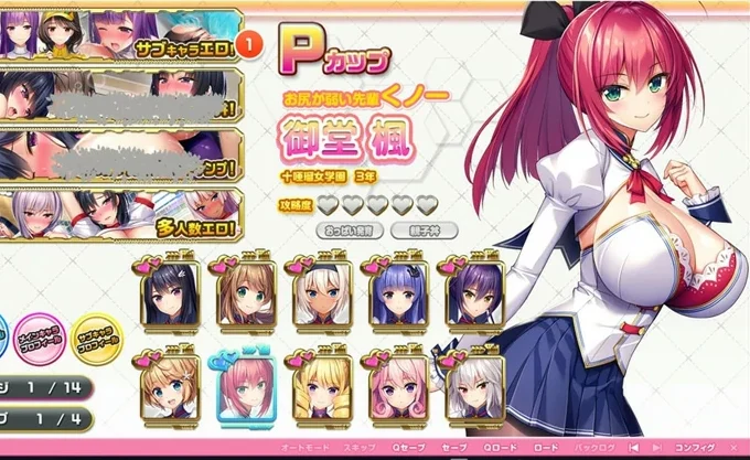安卓+电脑【超拔作ADV_动态_全CV】全部怀孕！超H爆汝APP学园 骑 ty模拟器玩-大壮游戏