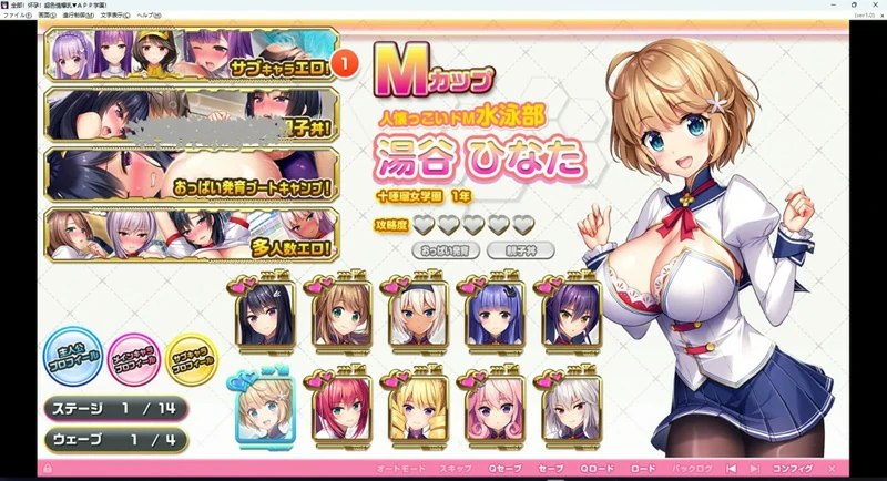 图片[6]-安卓+电脑【超拔作ADV_动态_全CV】全部怀孕！超H爆汝APP学园 骑 ty模拟器玩-大壮游戏