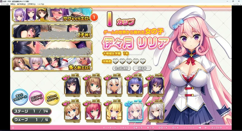 图片[7]-安卓+电脑【超拔作ADV_动态_全CV】全部怀孕！超H爆汝APP学园 骑 ty模拟器玩-大壮游戏