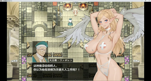 图片[2]-电脑版【日系RPG】住在魅魔塔的女性们1.0 骑-大壮游戏
