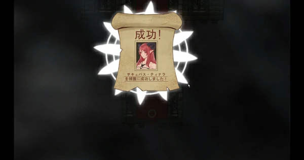 图片[5]-电脑版【日系RPG】住在魅魔塔的女性们1.0 骑-大壮游戏