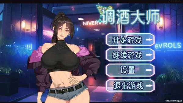图片[2]-电脑版【互动SLG】调酒大师 步-大壮游戏