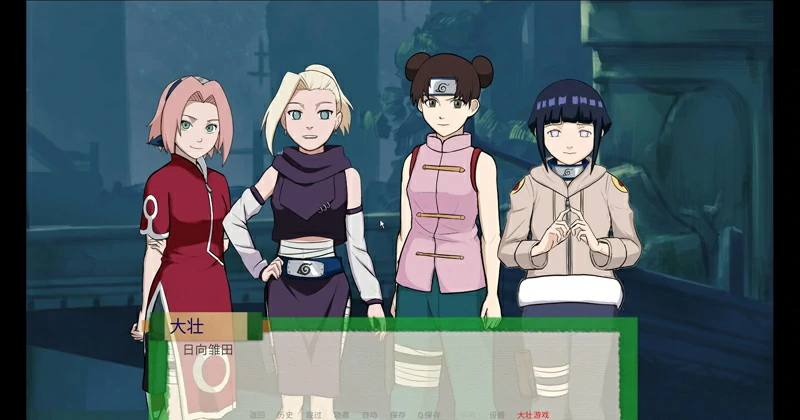 图片[8]-安卓+电脑【欧美SLG】火影忍者后宫-异族崛起 第1章 完结版 步-大壮游戏