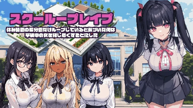 图片[16]-安卓+电脑【RPG 动态】学校五分钟的课间休息 步-大壮游戏