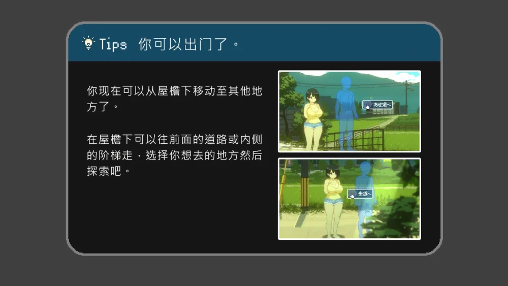 图片[10]-电脑版【互动SLG/全动态/全CV】乡间生活 v2.22 官中-大壮游戏