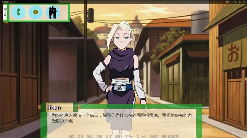 图片[19]-安卓+电脑【欧美SLG】火影忍者后宫-异族崛起 第1章 完结版 步-大壮游戏