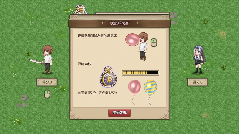 图片[4]-电脑版【经营养成SLG/全动态/全CV】边境之村-爱与冒险 步-大壮游戏