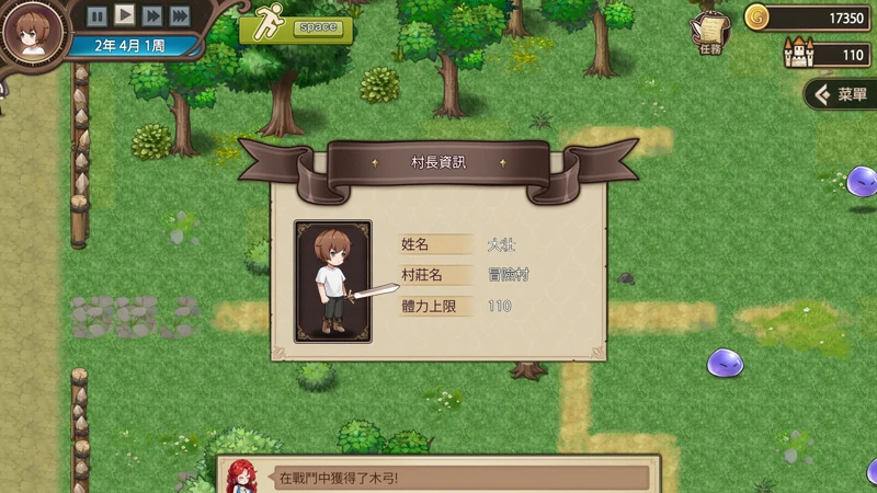 图片[9]-电脑版【经营养成SLG/全动态/全CV】边境之村-爱与冒险 步-大壮游戏