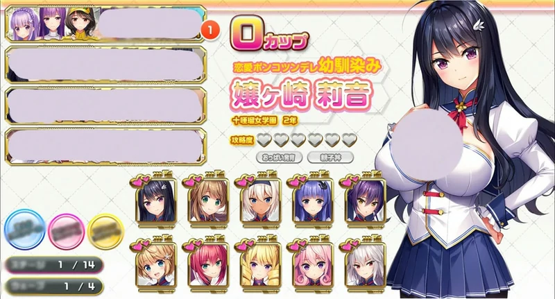 图片[22]-安卓+电脑【超拔作ADV_动态_全CV】全部怀孕！超H爆汝APP学园 骑 ty模拟器玩-大壮游戏
