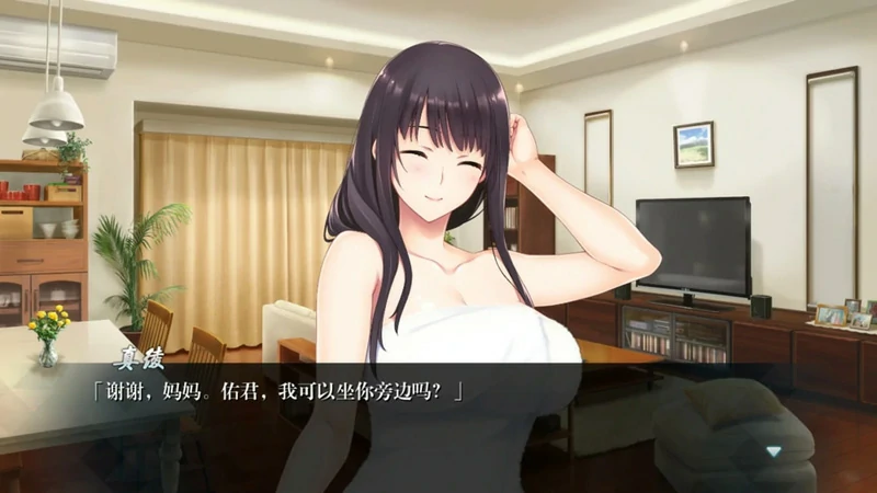 图片[2]-安卓+电脑【日式ADV/全动态/全CV】如月真绫的指导 骑 ty模拟器玩-大壮游戏