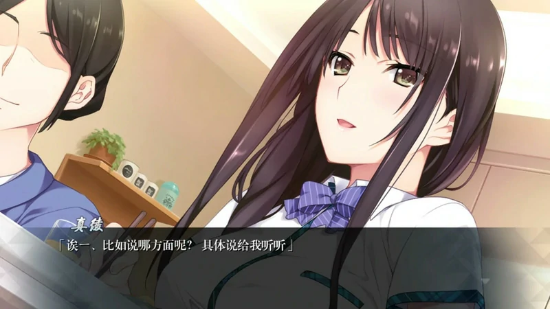 图片[8]-安卓+电脑【日式ADV/全动态/全CV】如月真绫的指导 骑 ty模拟器玩-大壮游戏