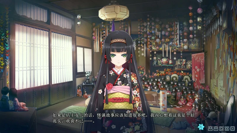 图片[33]-安卓+电脑【神作ADV_CV动态】美少女万华镜1-5部 骑-大壮游戏
