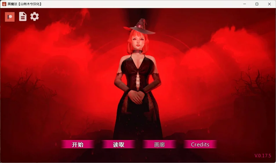 图片[2]-安卓+电脑【欧美SLG动态】黑魔法 V0.22 步-大壮游戏