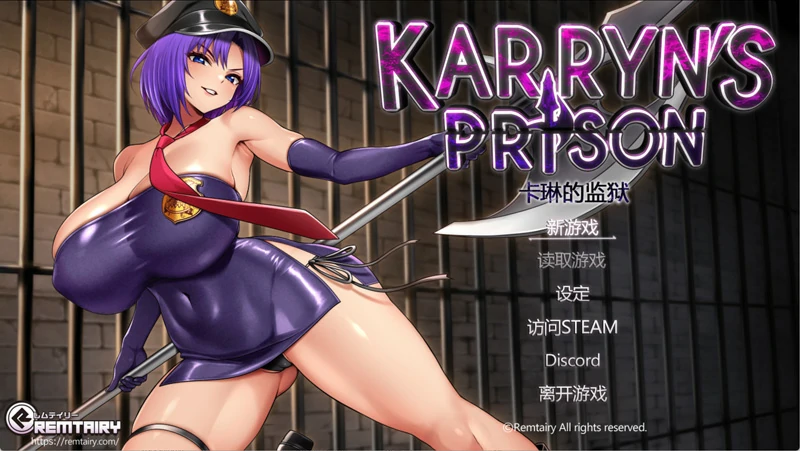图片[1]-安卓+电脑【神作RPG/动态】卡琳典狱长 v1.3.1.7+全DLC官中作弊版 骑 joi模拟器玩-大壮游戏