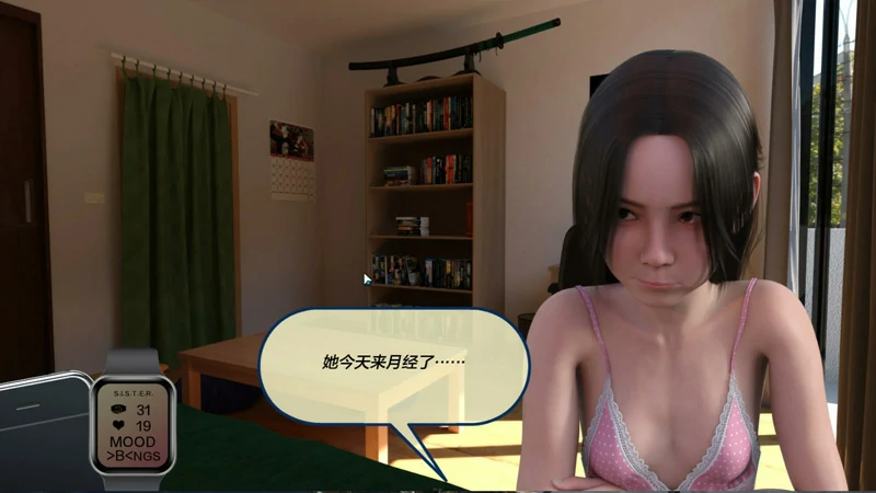图片[4]-安卓+电脑【欧美SLG/3D建模】同居生活 v0.55c 步-大壮游戏