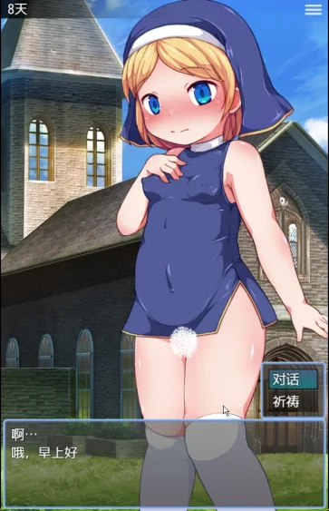 图片[10]-安卓+电脑【RPG动态】见习修女的看家日常 骑-大壮游戏