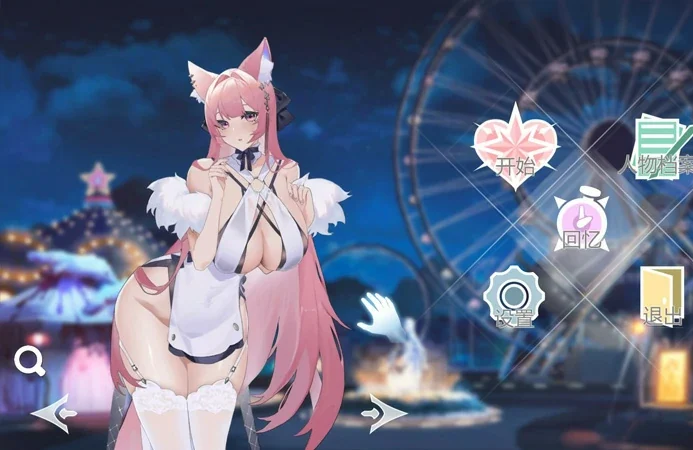 电脑版【大型互动SLG/动态/全CV】幻欲游乐园1 v1.01 官中步兵版-大壮游戏
