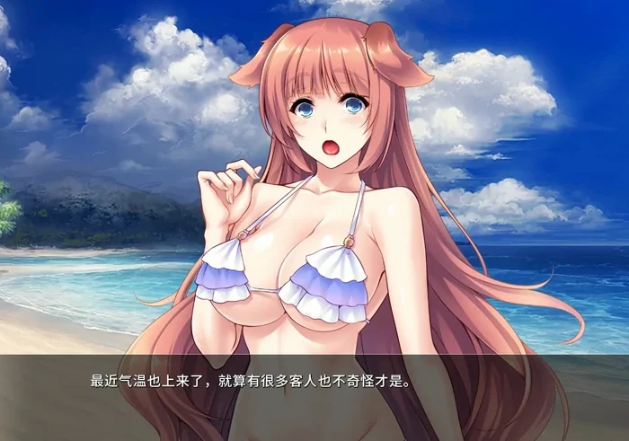 安卓+电脑【日系ADV/CV】异世界与兽耳娘姐姐的爱生活 骑-大壮游戏