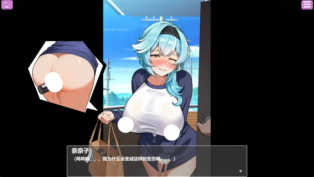 图片[8]-安卓+电脑【日系ADV_官中_动态】露出巨汝配送员1.2 骑-大壮游戏