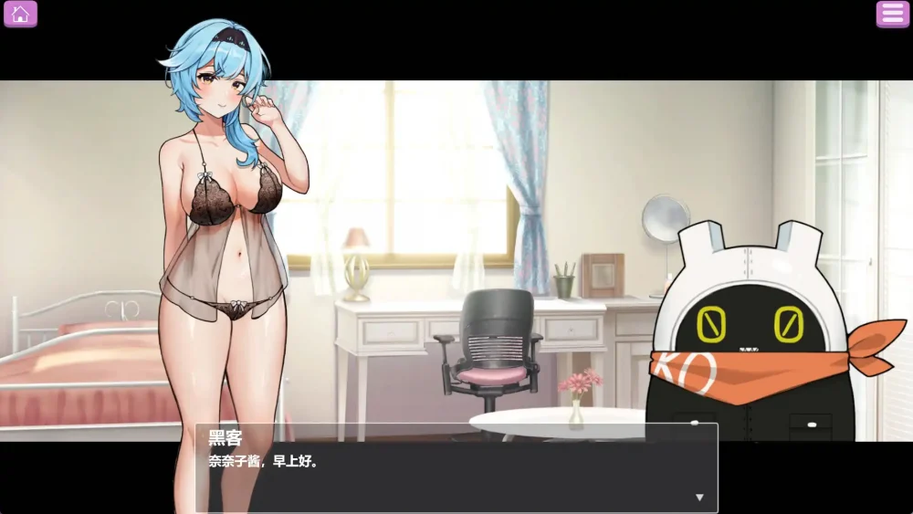 图片[11]-安卓+电脑【日系ADV_官中_动态】露出巨汝配送员1.2 骑-大壮游戏