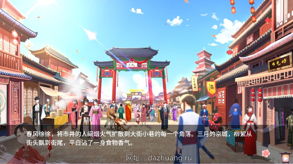图片[3]-电脑版【互动SLG/全动态/中文CV】怡红院 V1.02P 官中步兵-大壮游戏