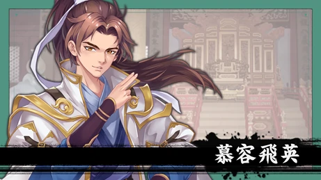 图片[11]-电脑版【武侠SLG官中】风流公子V1.4 STEAM官中+DLC 步-大壮游戏