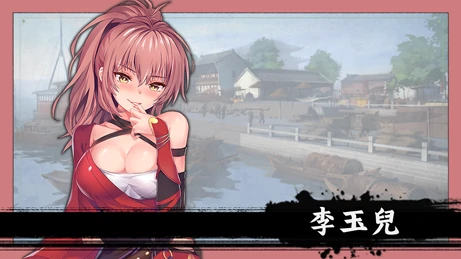 图片[12]-电脑版【武侠SLG官中】风流公子V1.4 STEAM官中+DLC 步-大壮游戏